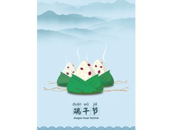 About Dragon Boat Festival